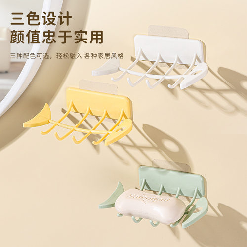 壁挂式肥皂盒香皂盒免打孔卫生间