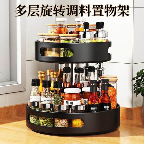 厨房度旋转多层调料置物架调味品
