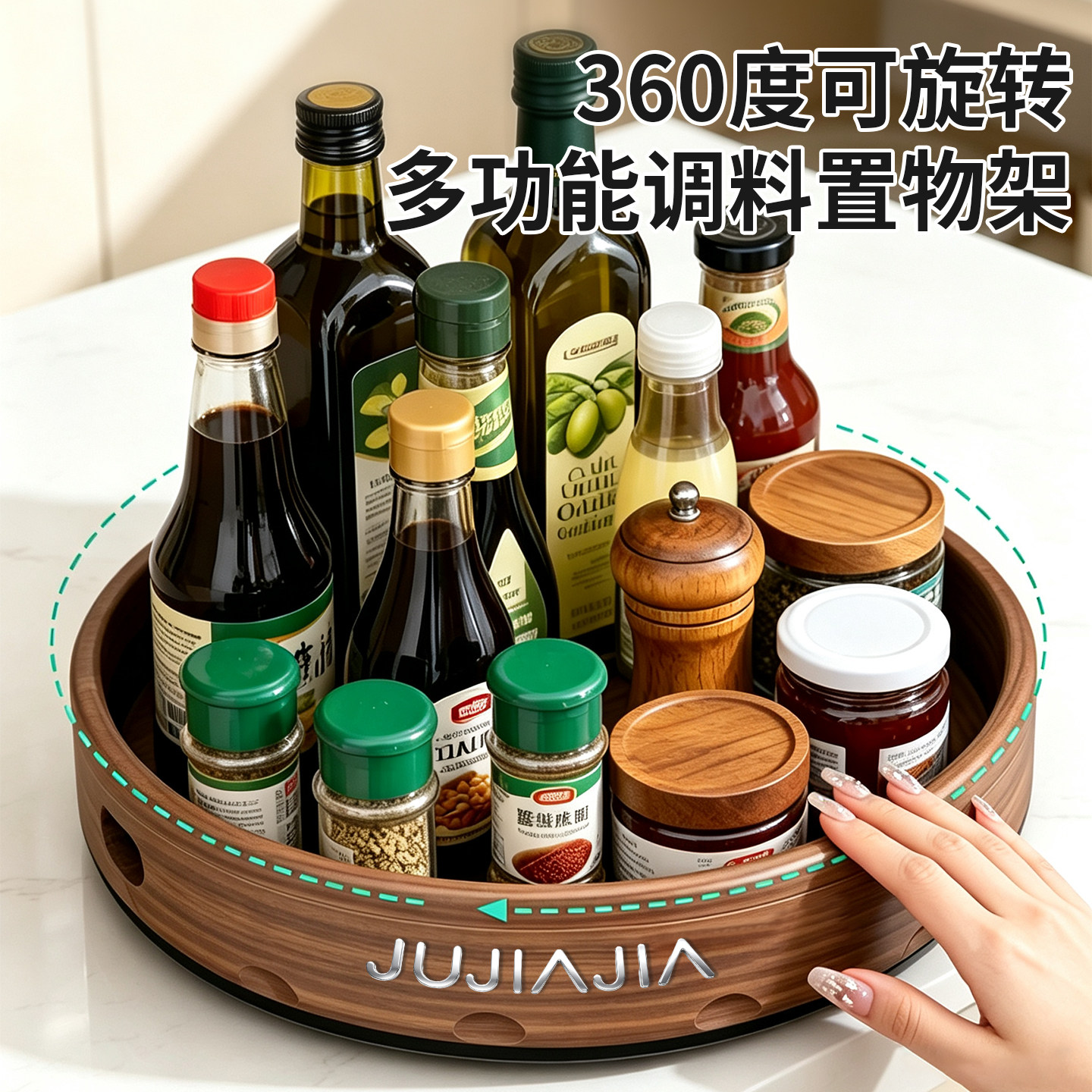 可旋转调料置物架多功能厨房台面家用大容量油盐酱醋调味品收纳盒