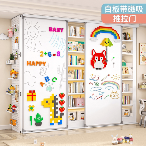 家用钢制图书馆书架双白板带磁吸