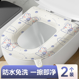 马桶垫新款 通用免洗马桶圈 防水加厚家用EVA防水坐便套粘贴式 四季