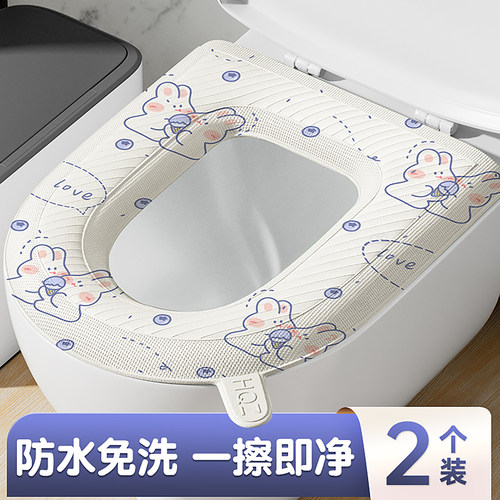 居家家防水加厚四季通用马桶坐垫