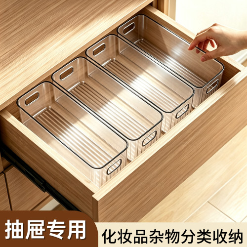 【拍一发四】透明抽屉分类收纳盒