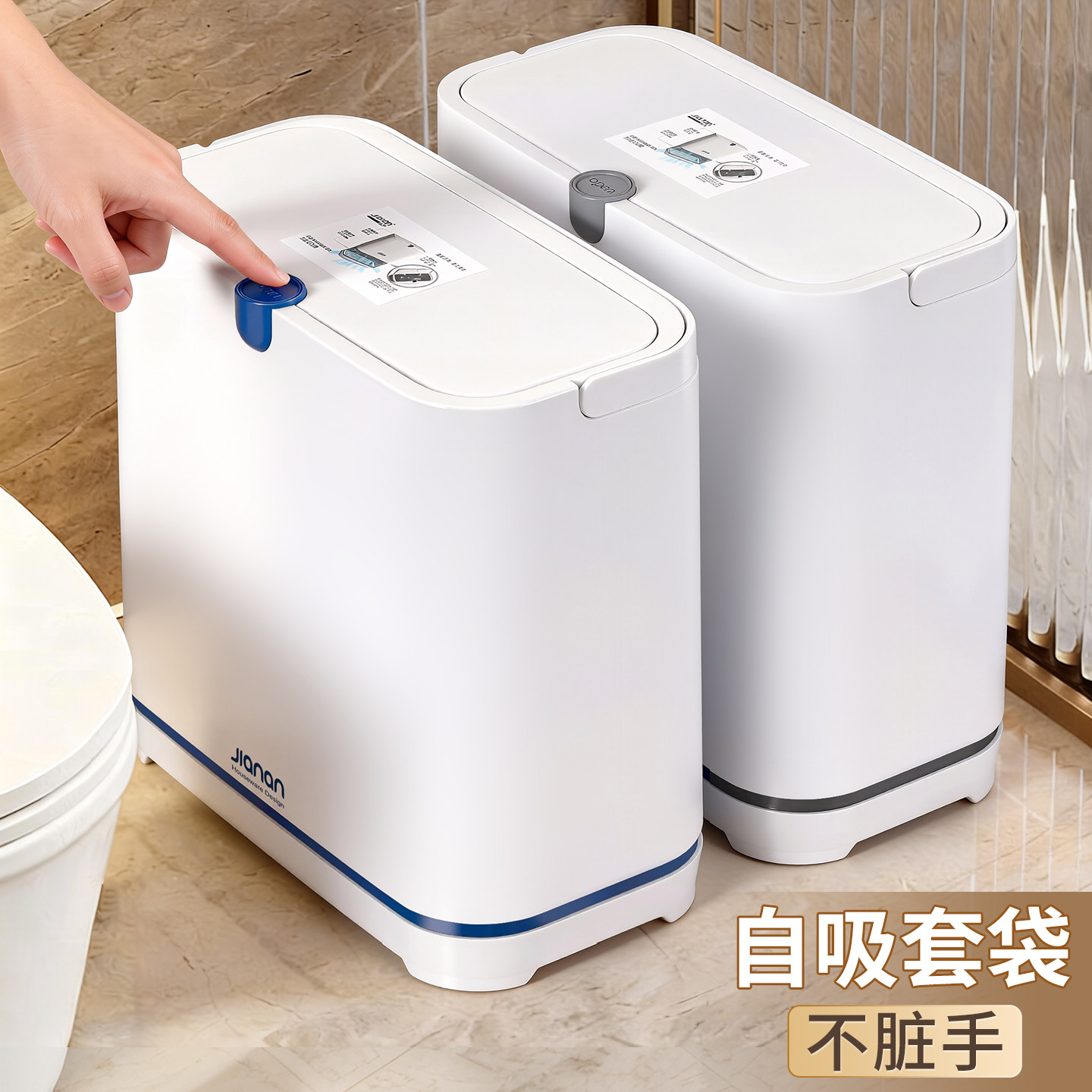 卫生间垃圾桶家用2026新款厕所专用带盖大容量客厅洗手间窄缝纸篓
