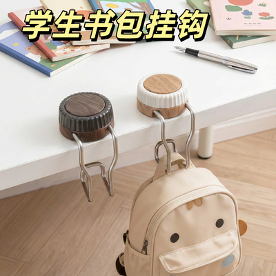 学生教室课桌书包吸盘挂钩桌边