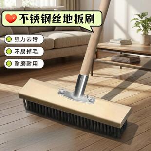 长柄钢丝地板刷钢刷锈钢青苔铁洗钢地刷毛院子扫刷子钢丝刷清洁刷