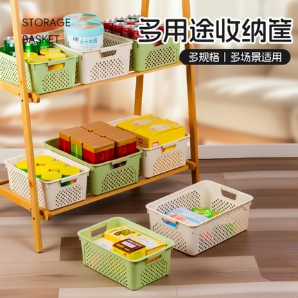 加厚厨房收纳筐橱柜杂物零食收纳盒家用桌面储物箱塑料置物篮子