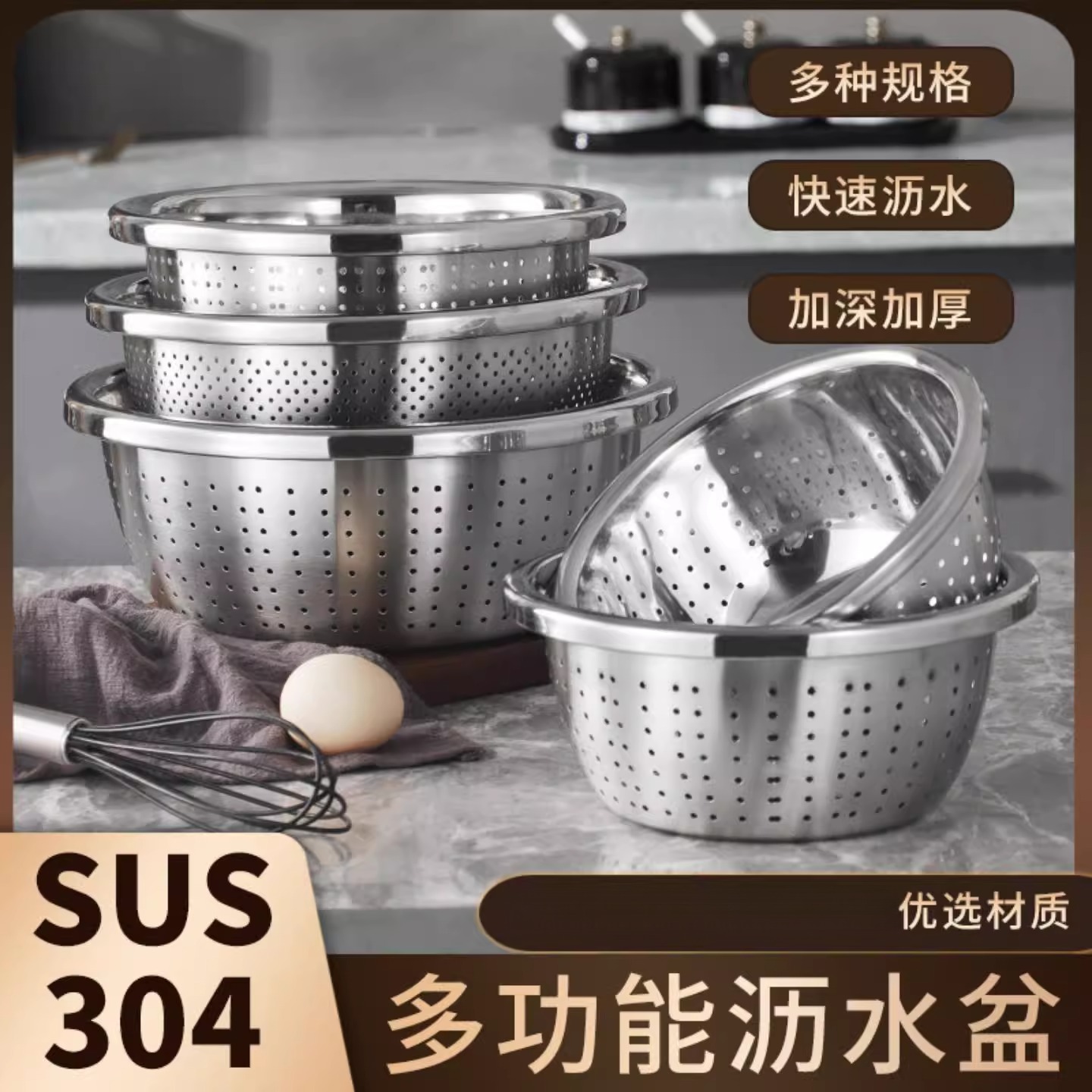 不锈钢盆食品级厨房用