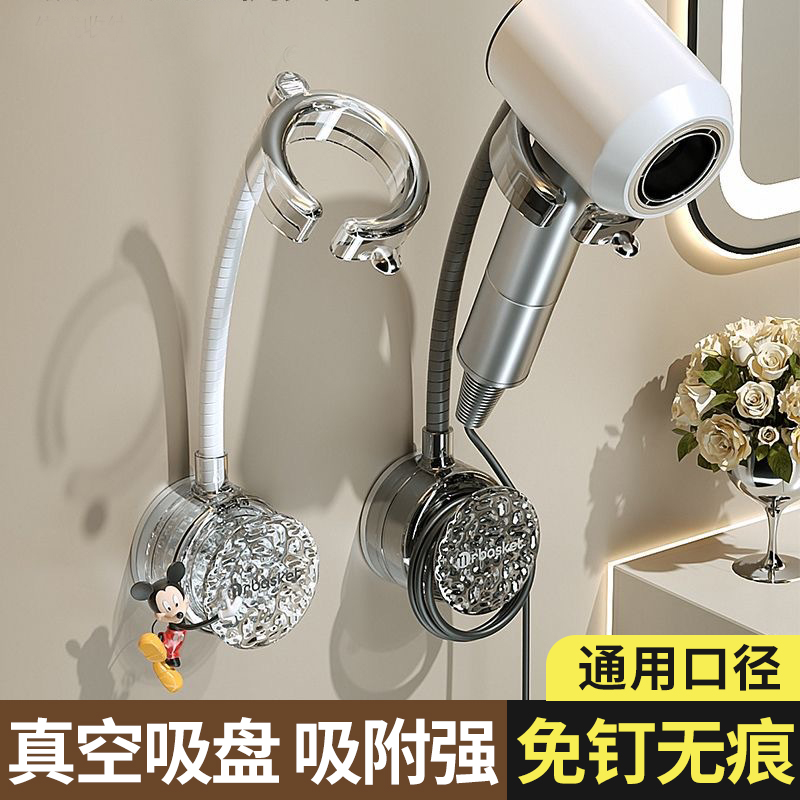 吸盘懒人吹风机支架卫生间免打孔