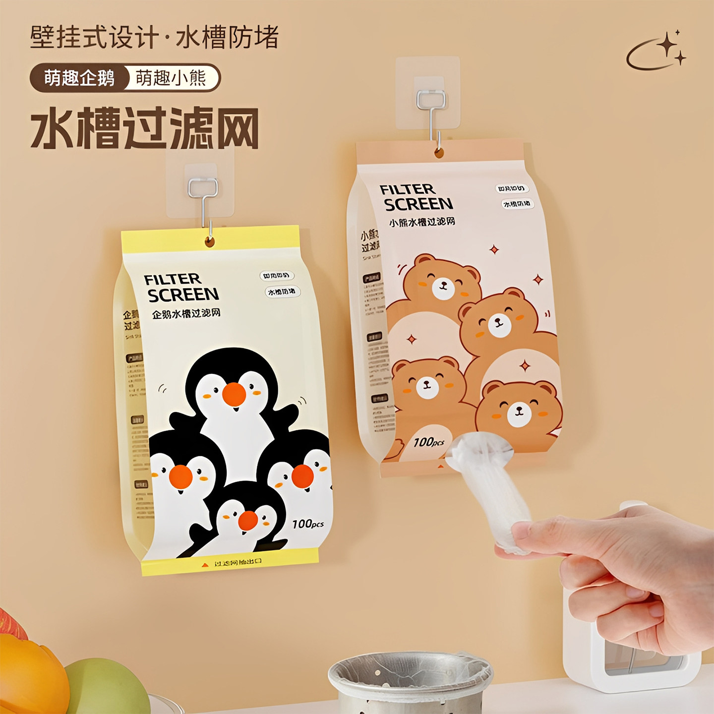 一次性厨房水槽过滤网洗菜盆剩菜洗碗池下水道垃圾地漏网罩洗碗槽,家庭/个人清洁工具,水槽过滤网,淘宝优惠券,粉丝福利购,淘宝优惠卷