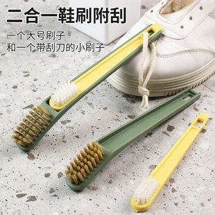 宜家佩普里格二合一鞋刷附刮杓两件套多功能硬毛刷鞋刷地板缝隙刷