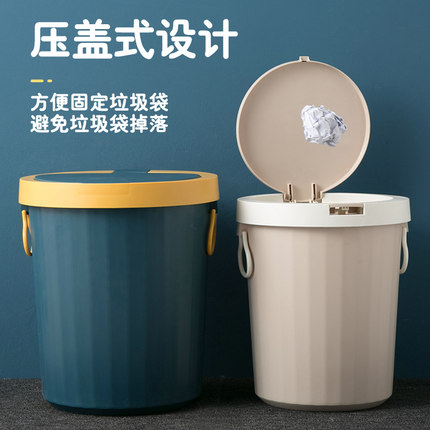 居家家带盖垃圾桶家用卫生间厨房按压客厅轻奢大容量厕所防水弹盖