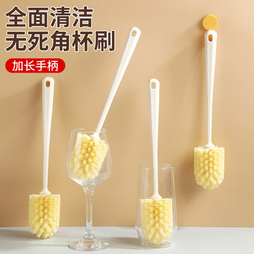 长柄杯刷洗杯子专用刷子