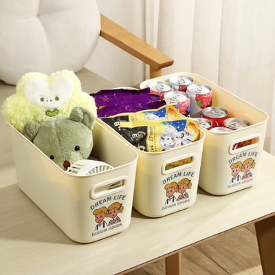 【买一送一发2件！】杂物收纳盒