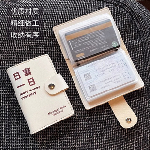 真软皮卡包女防消磁证件位大容量驾驶证多卡位卡片包钱包一体包