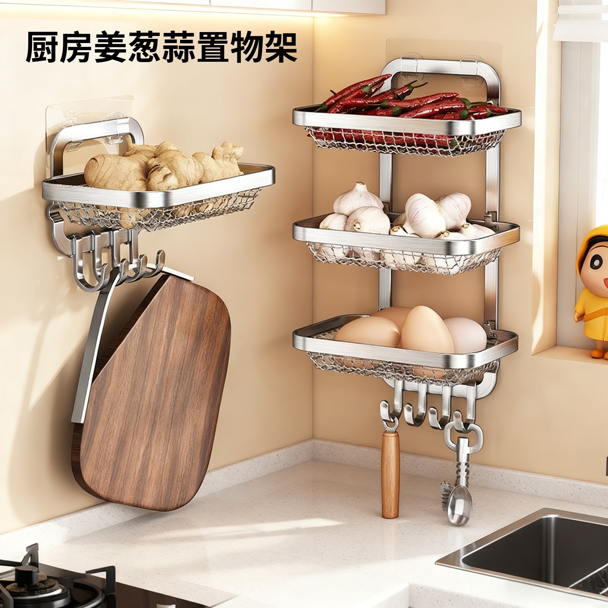 厨房不锈钢葱姜蒜收纳盒壁挂式