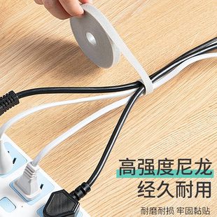 理线器魔术贴扎带电线电脑充电束线带线整理固定器数据线收纳神器