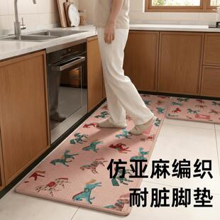 马年仿亚麻编织厨房地垫吸水吸油长条专用地毯防滑耐脏脚垫混纺布