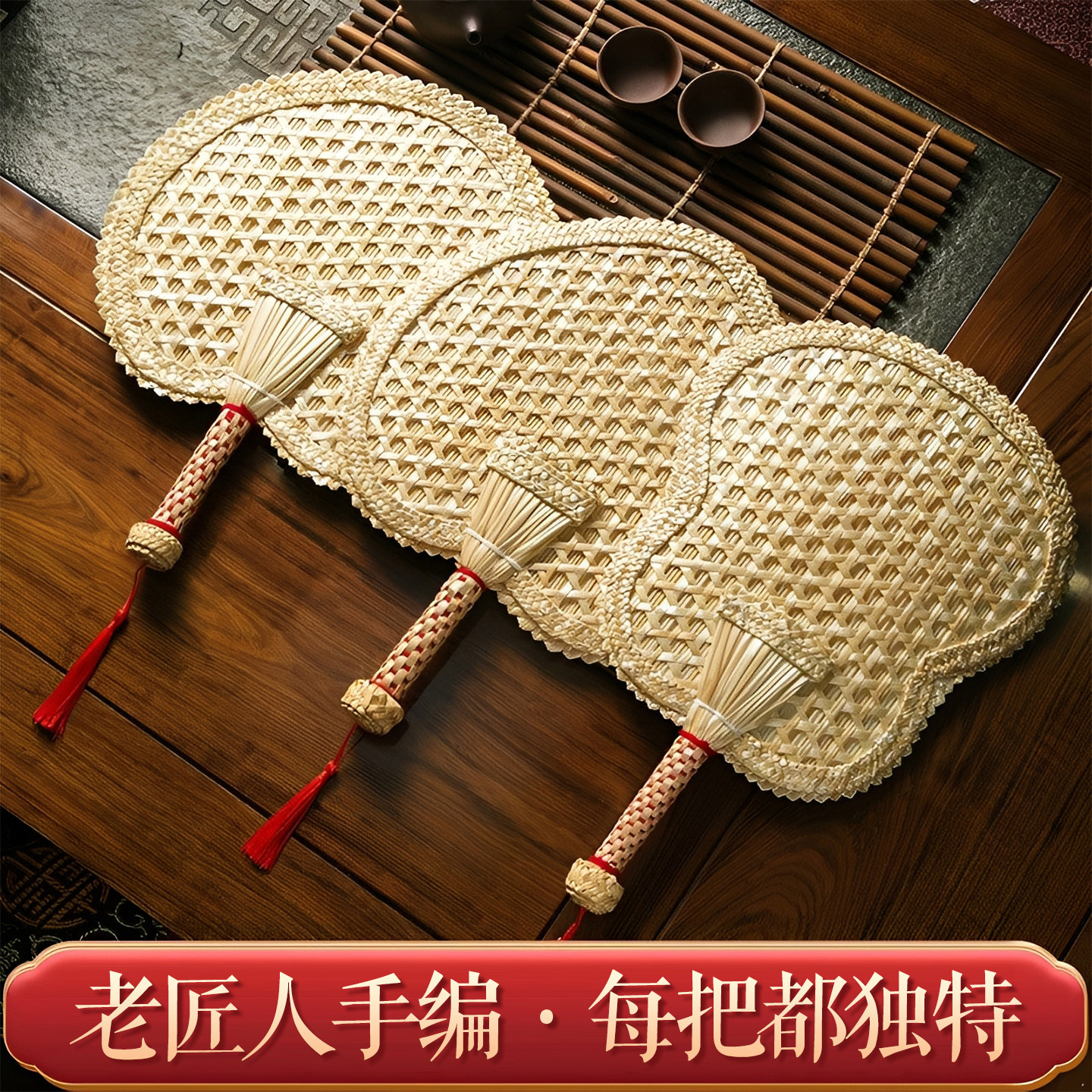 手工编织蒲扇扇子2026新款家用夏季老式手摇夏天随身便携芭蕉扇大