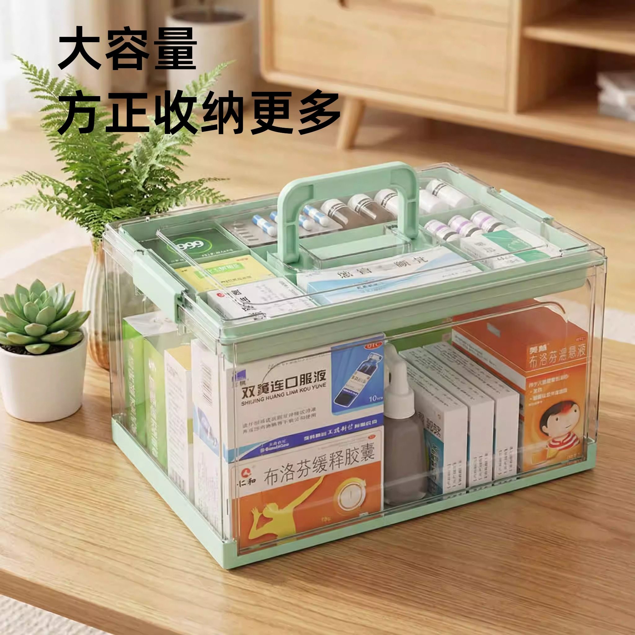 手提分层透明医药箱家用大容量多层收纳箱全套医疗分类药品大药盒,收纳整理,医药箱,淘宝优惠券,粉丝福利购,淘宝优惠卷