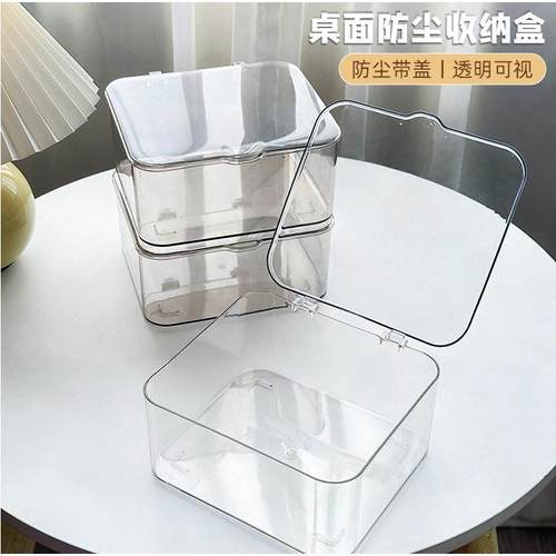 PET透明翻盖收纳盒家用桌面储物