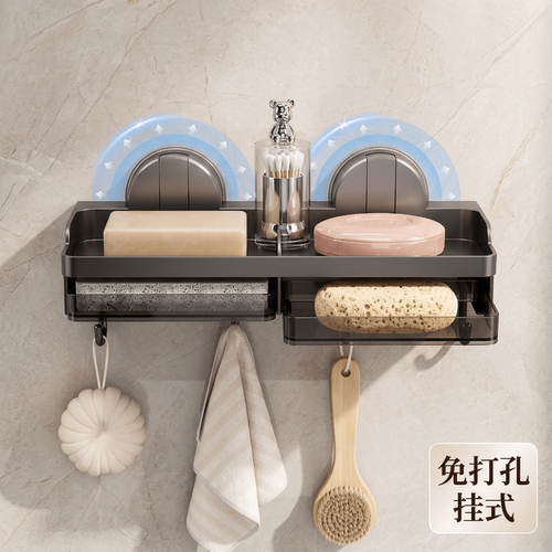 卫生间吸盘肥皂盒壁挂式免打孔