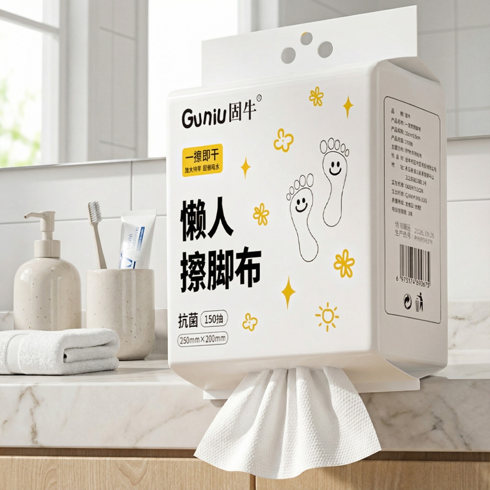 一次性擦脚布足浴吸水擦脚纸巾出差用擦脚布足疗巾特厚加大洗脚布,洗护清洁剂/卫生巾/纸/香薰,一次性擦脚纸/巾,淘宝优惠券,粉丝福利购,淘宝优惠卷