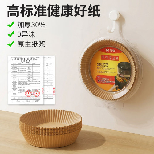 【自带pet收纳】50张款加厚不漏