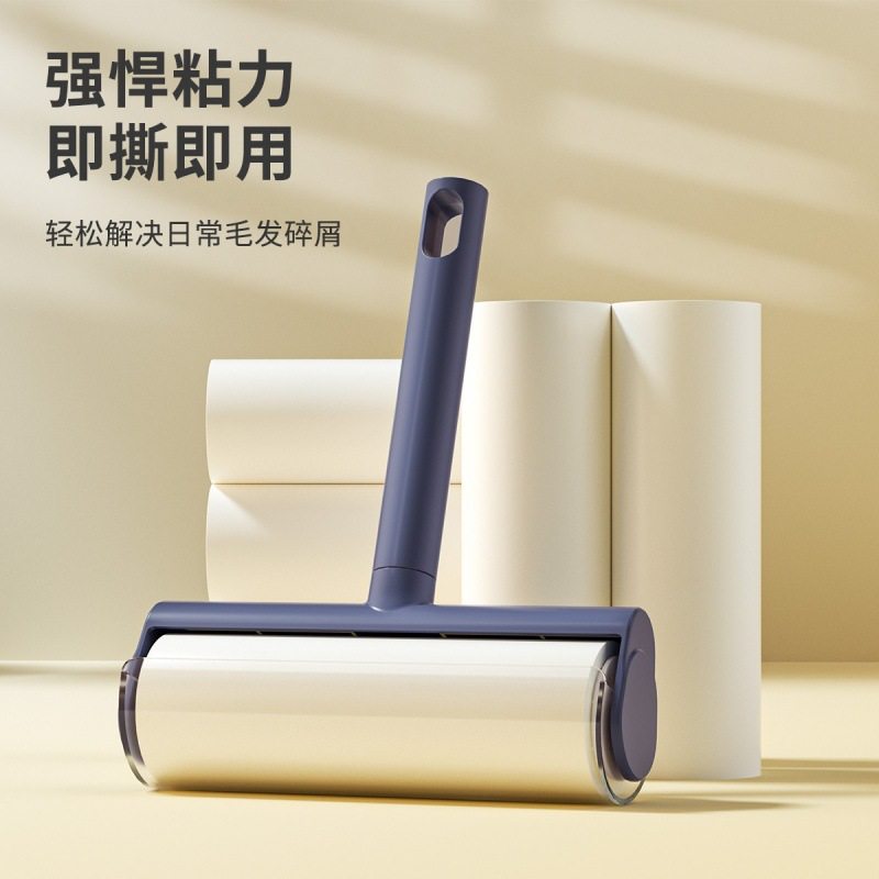 粘毛器滚筒可撕式粘尘纸滚刷吸毛