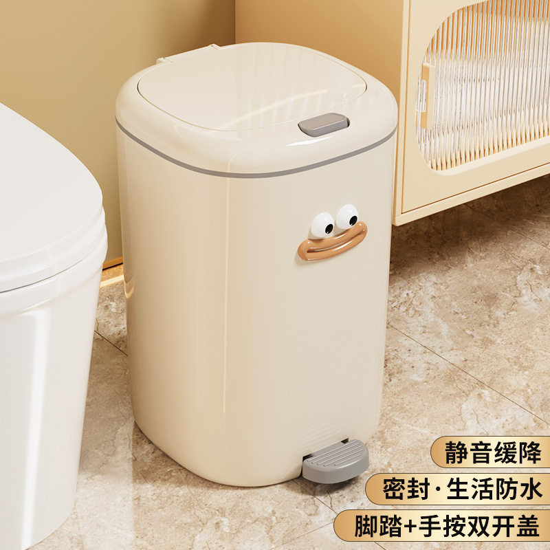 脚踏垃圾桶双开式轻奢高颜值纸篓按压弹盖家用客厅卧室垃圾收纳桶