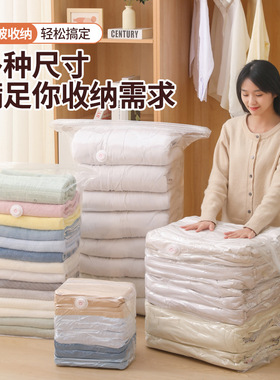 真空压缩袋免抽气衣物羽绒服收纳袋加厚棉被专用行李密封旅行袋