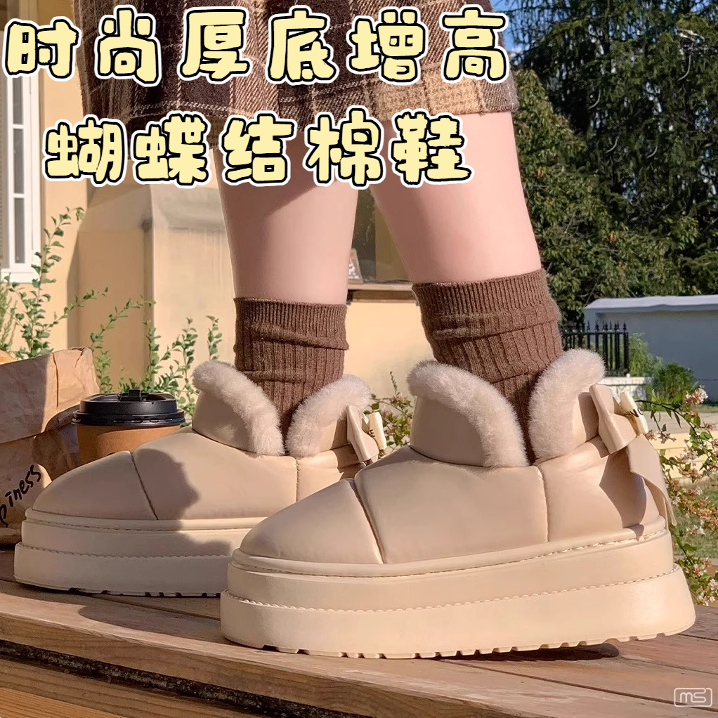 新款时尚厚底增高结棉鞋女冬季加绒保暖软底月子鞋毛口雪地鞋加厚