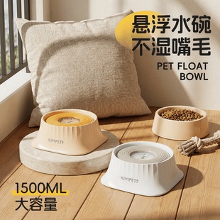 白色狗狗慢食碗狗碗浮水碗宠物防打翻防湿嘴碗小中型犬饭碗大容量