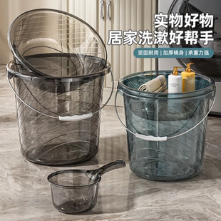水桶家用储水用加厚塑料桶洗衣手提小水桶学生宿舍用轻奢透明带盖