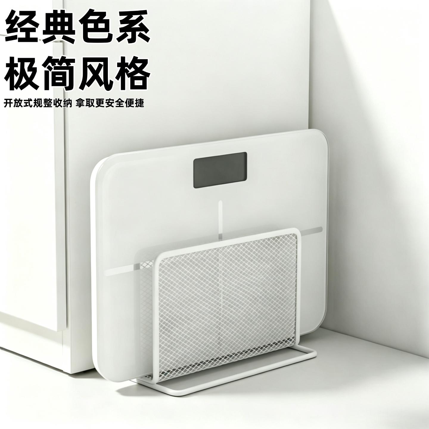 家用体重秤收纳架立式放置架免安装卫生间体脂秤支架省空间置物