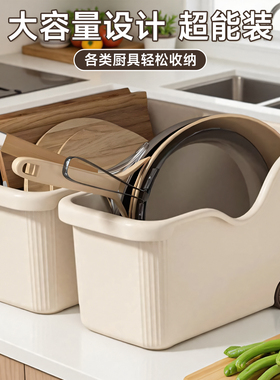 厨房锅具收纳盒锅架收纳盒调料杂物储物盒水槽下转角锅盖置物架fh
