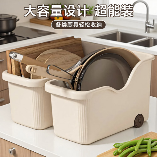 【买1送1发2件】加固厨房收纳盒