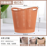 【Обновление большой имитационной лозы】 апельсиновая