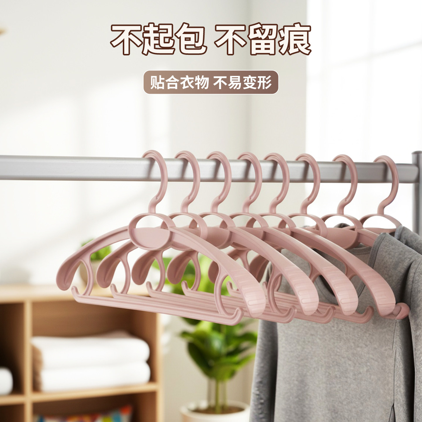 加厚无痕防肩角滑塑料衣架图片