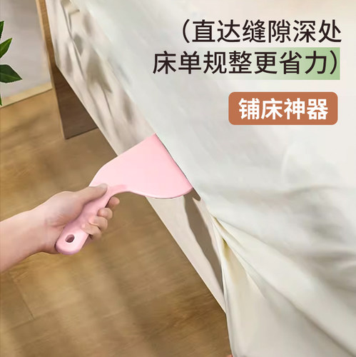 居家家床垫抬高器铺床神器