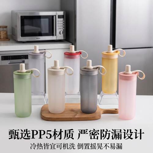 学生吸管杯带提手儿童夏天防摔