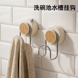 榉木色真空吸盘挂钩免打孔厨房洗碗池水槽海绵擦收纳痕强力粘钩