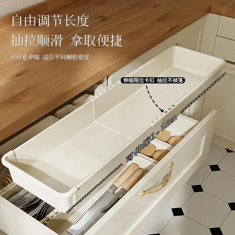 厨房抽屉式收纳盒分隔内置分格