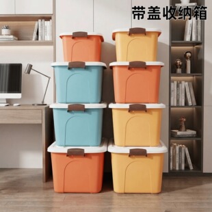 杂物收纳箱塑料整理箱玩具收纳盒衣服储蓄箱手提周转箱车用后备箱