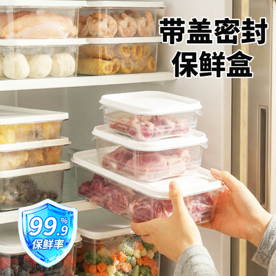 【买一送一发2件】保鲜不串味