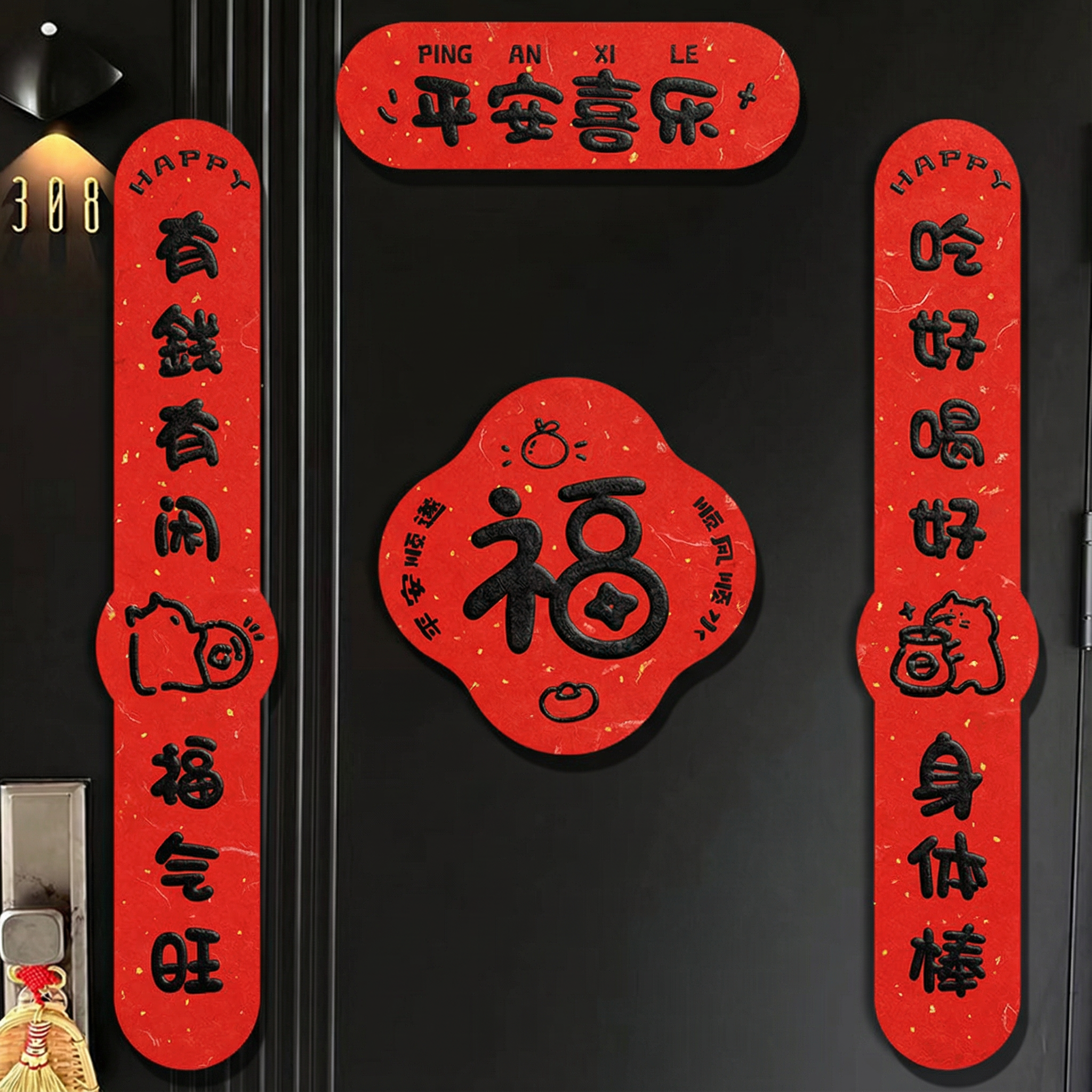 新年对联贴纸新款春节福字门贴创意家用黑字春联入户门联黑字对联,节庆用品/礼品,对联,淘宝优惠券,粉丝福利购,淘宝优惠卷