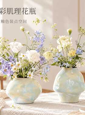 创意油画香槟蓝色陶瓷花瓶摆件