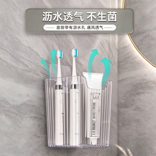【拍一发四】免打孔洗脸巾收纳盒