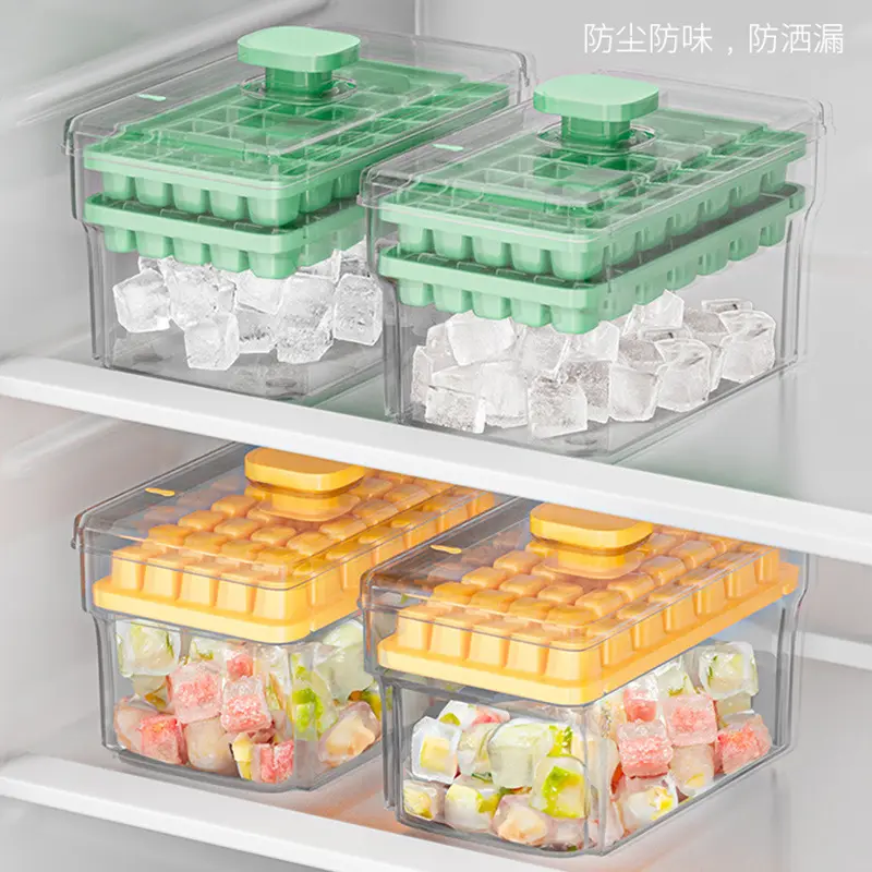 食品级按压冰格冰块模具家用制冰盒冻冰块冰箱制冰储冰盒带盖塑料