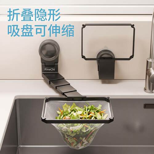 厨房水槽过滤网洗菜水池剩饭剩菜